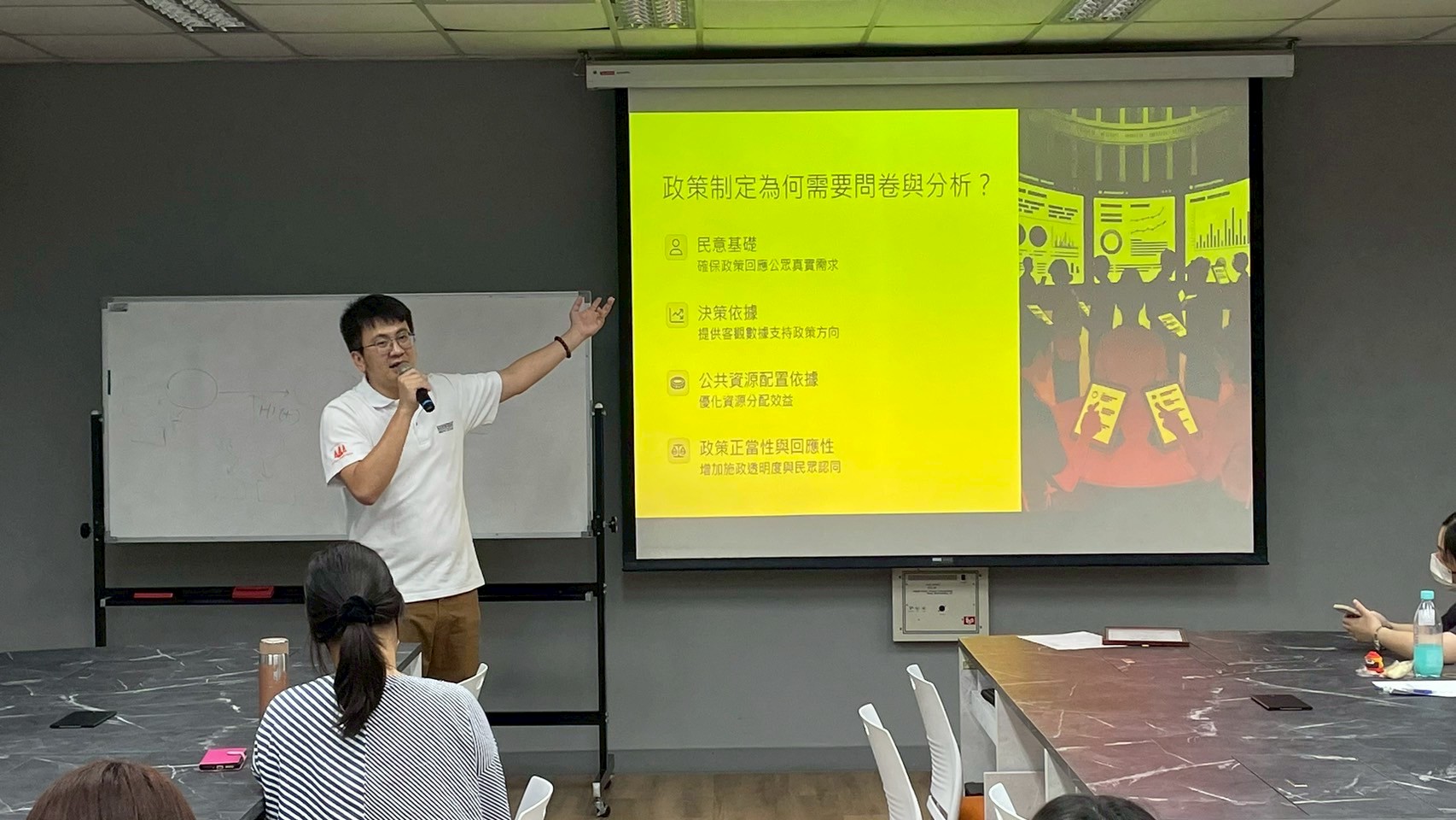 20250617經調查後發展之政策制定的工具講座