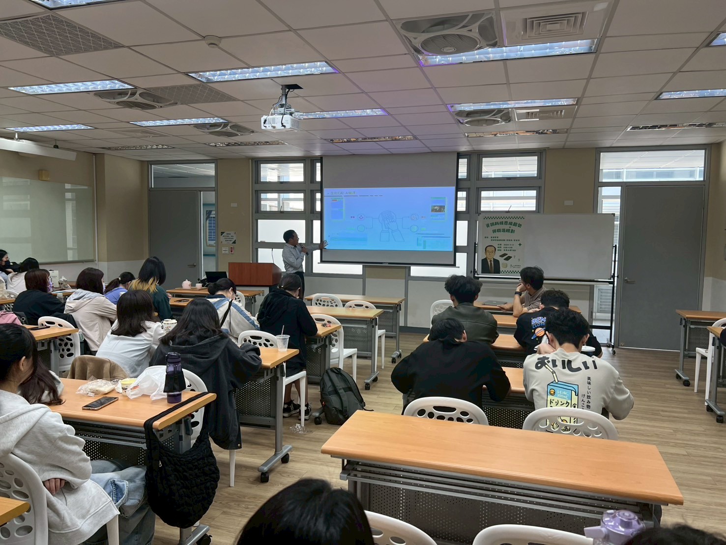 業界導師輔導講座-資訊科技應用趨勢與職涯規劃
