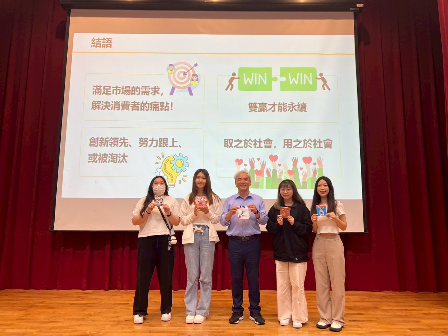 悠遊卡運用與數位轉型