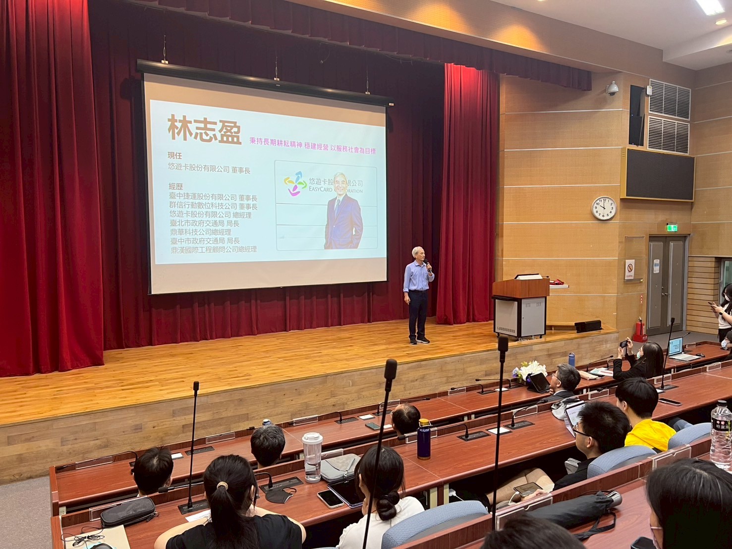 悠遊卡運用與數位轉型