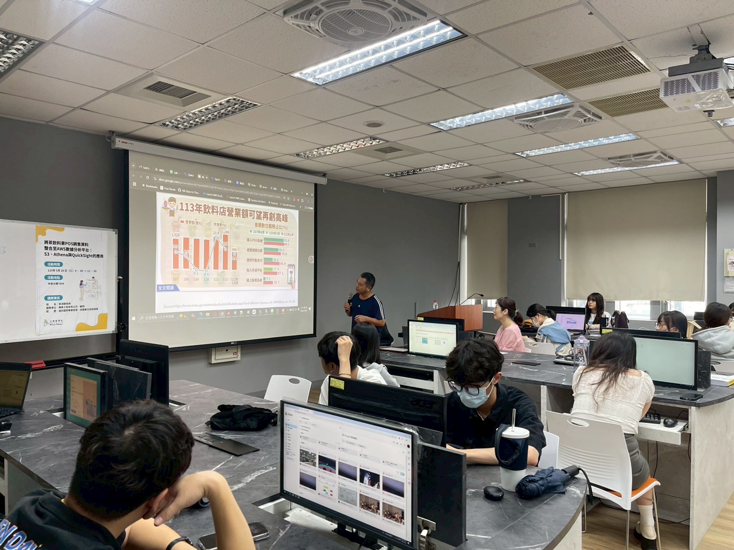 將茶飲料業POS銷售資料整合至AWS數據分析平台講座