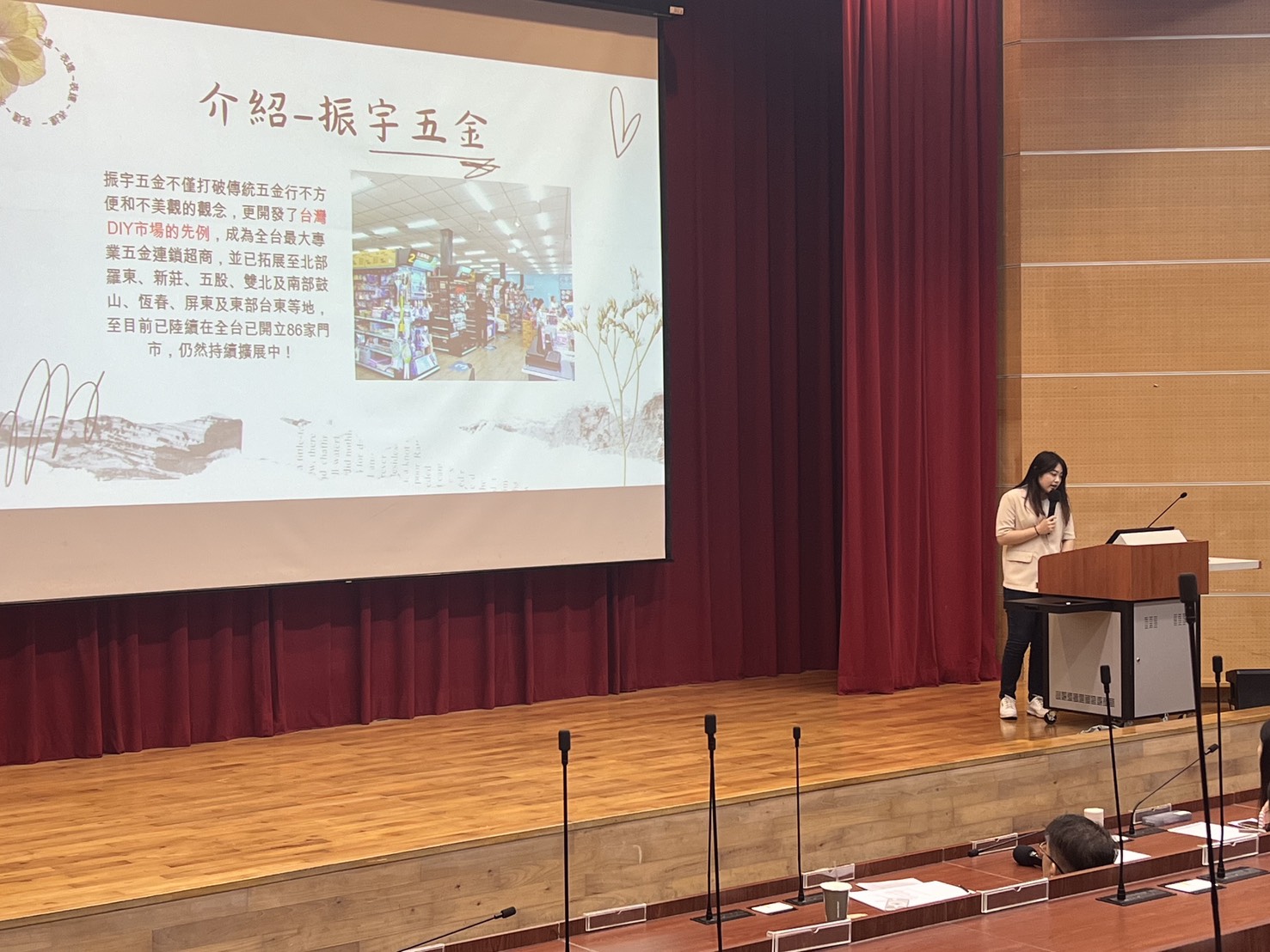 企業實習心得分享