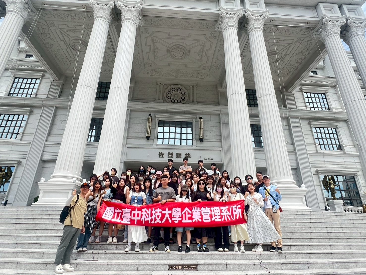 20250523 企業參訪_佐登妮絲大埔美生技園區