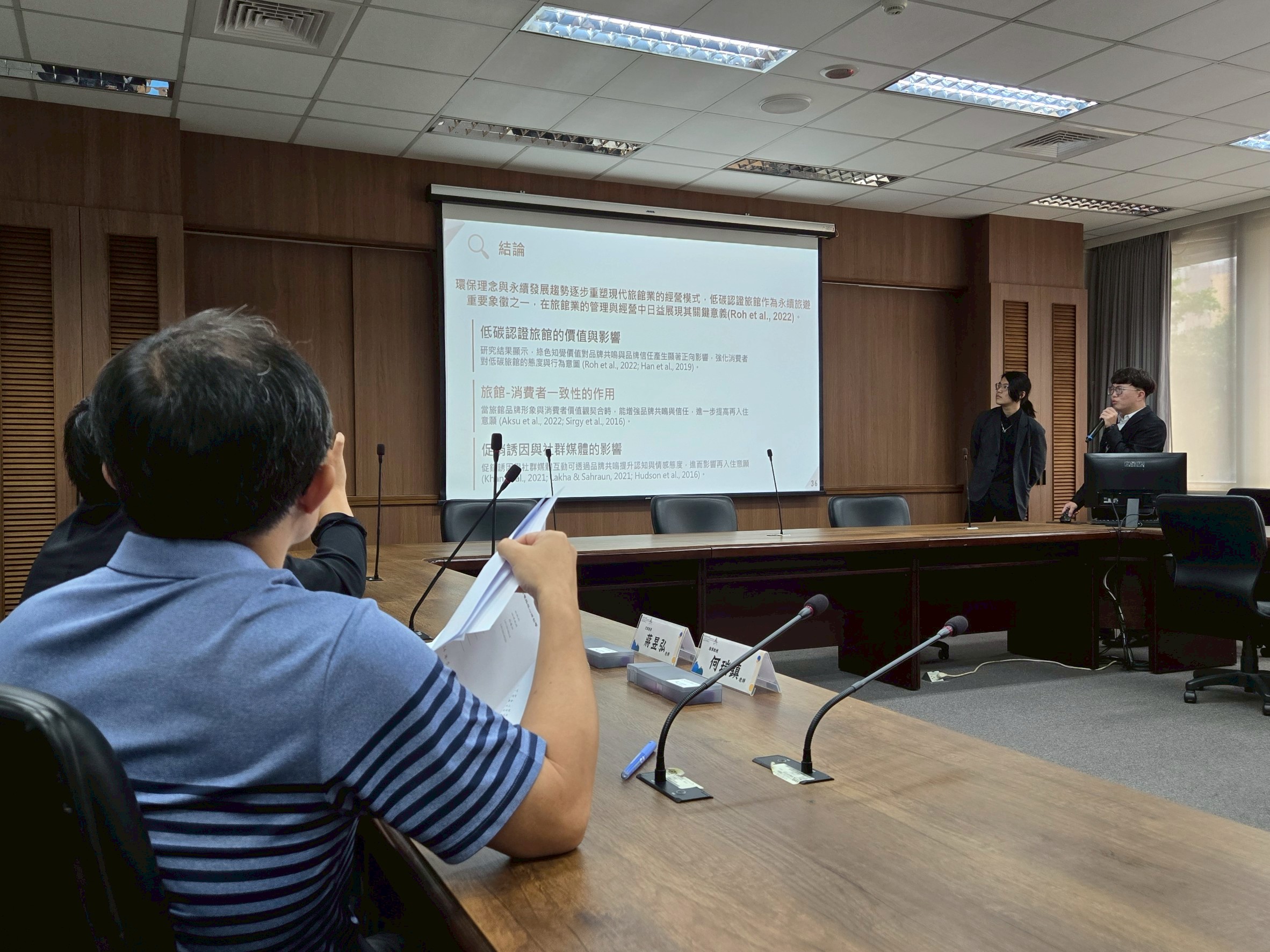 20250521專題發表_四技