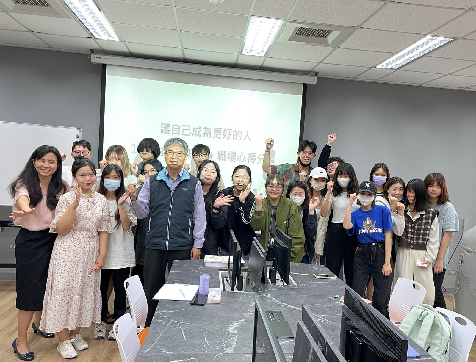 20230412讓自己成為更好的人_15個財務小知識＋職場心得分享