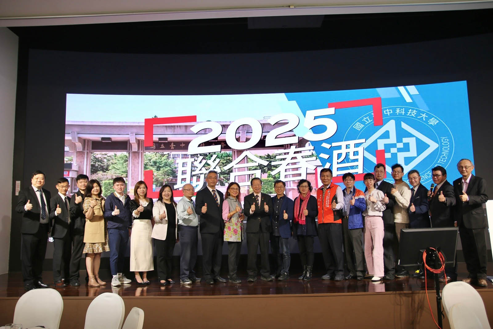 20250301企管系友會於校友總會春酒活動