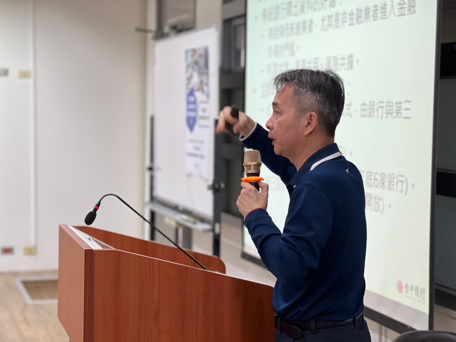 20241211高教深耕計畫講座-普惠金融與金融科技創新應用之商業模式(下)
