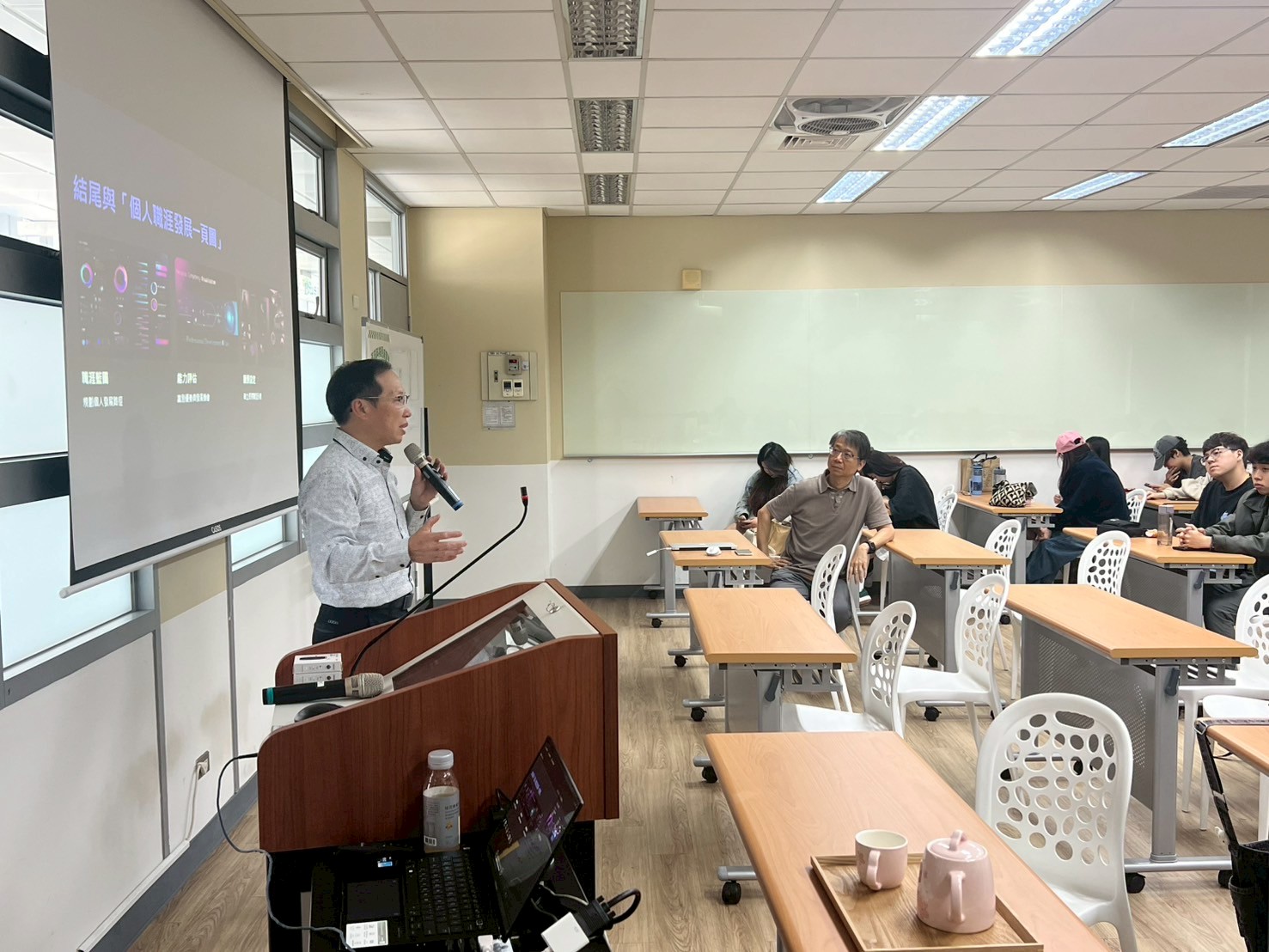 20250502業界導師輔導講座-資訊科技應用趨勢與職涯規劃