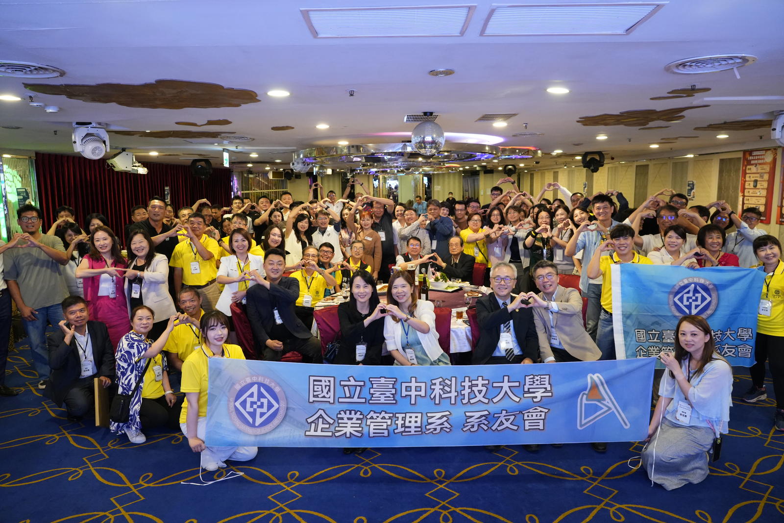 20250920系友會教師節晚會