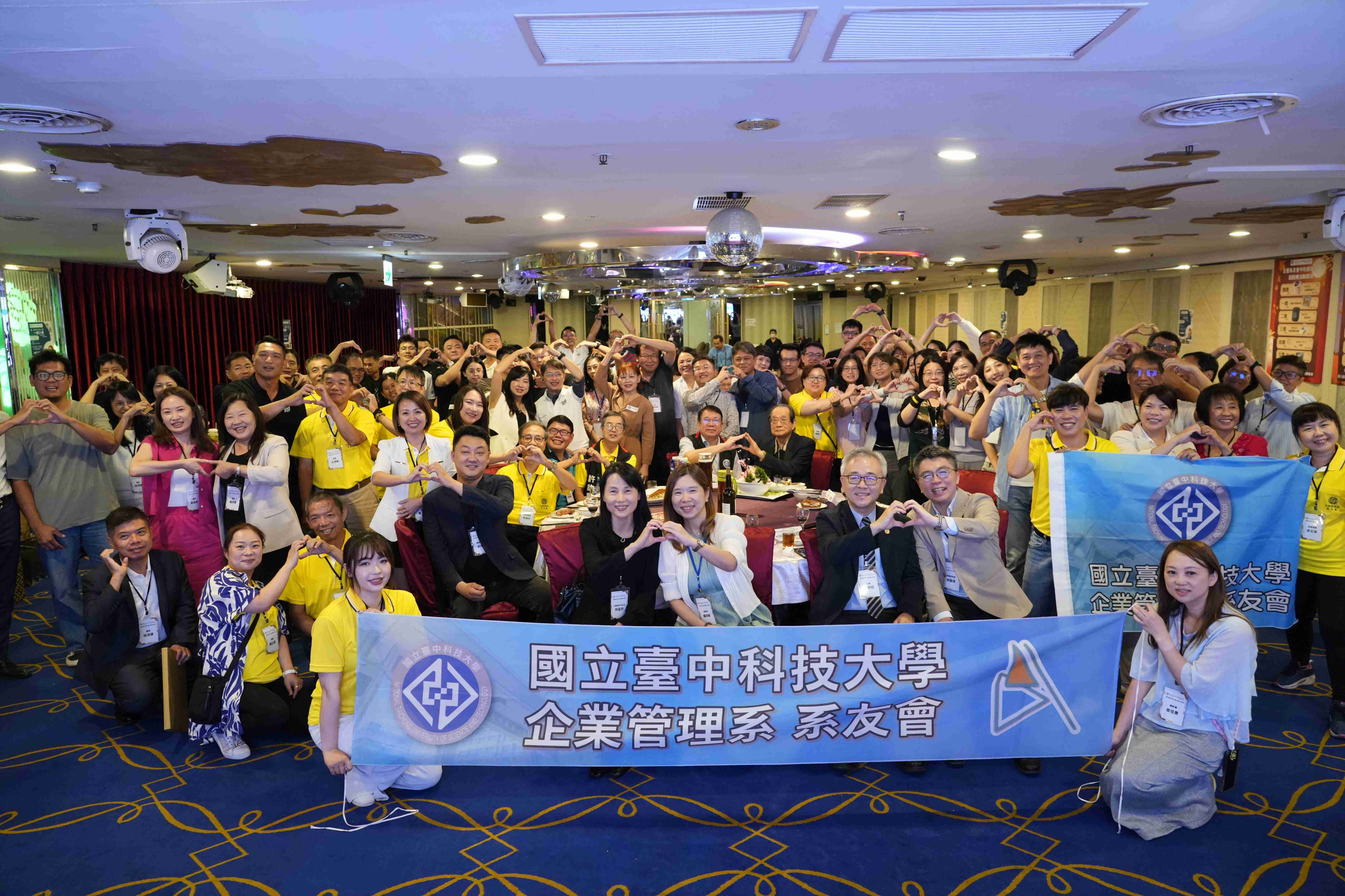 20250920系友會教師節晚會