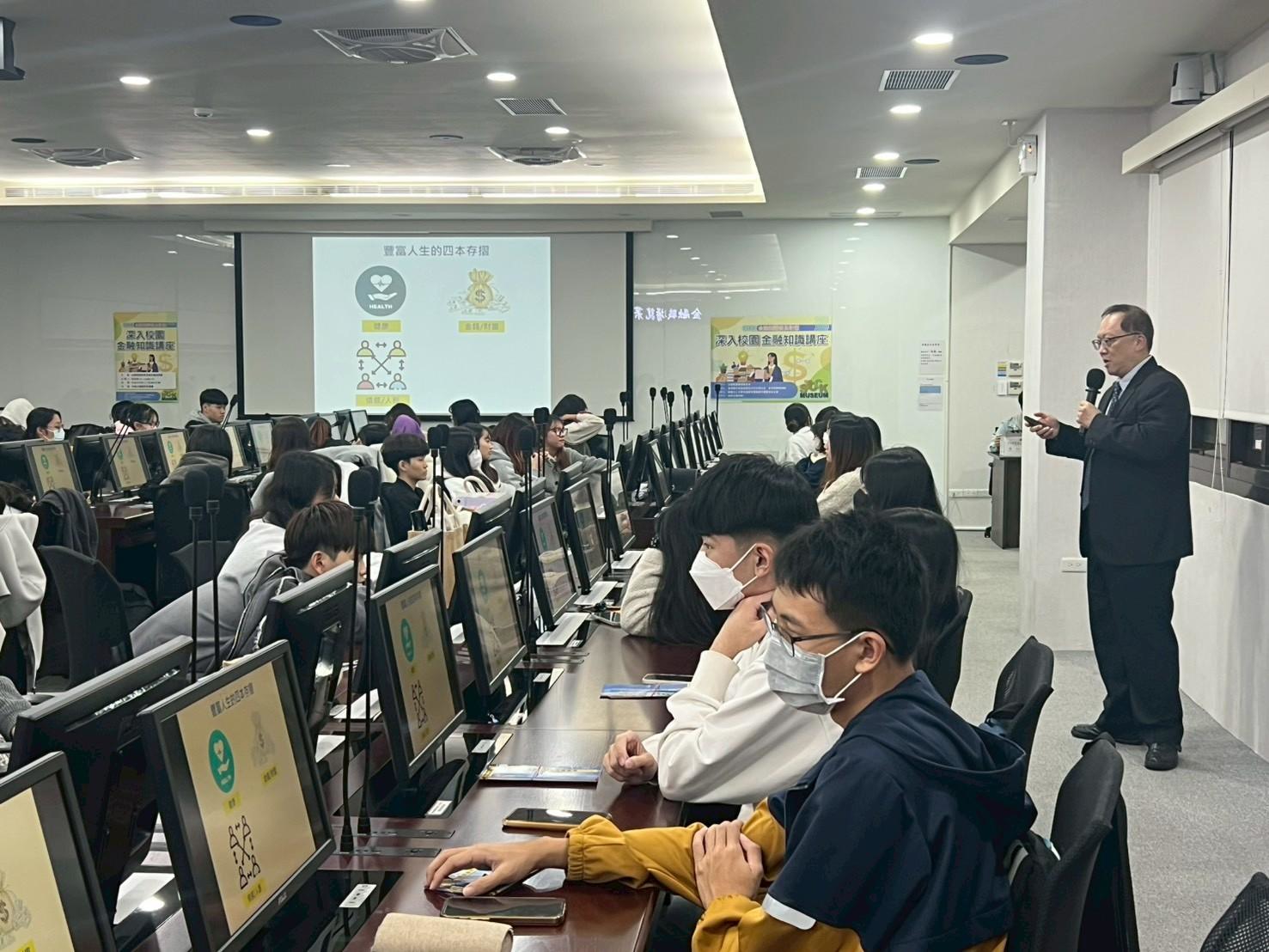 20251120金融知識普及計劃_深入校園金融知識講座_金融職場就業準備與職涯規劃