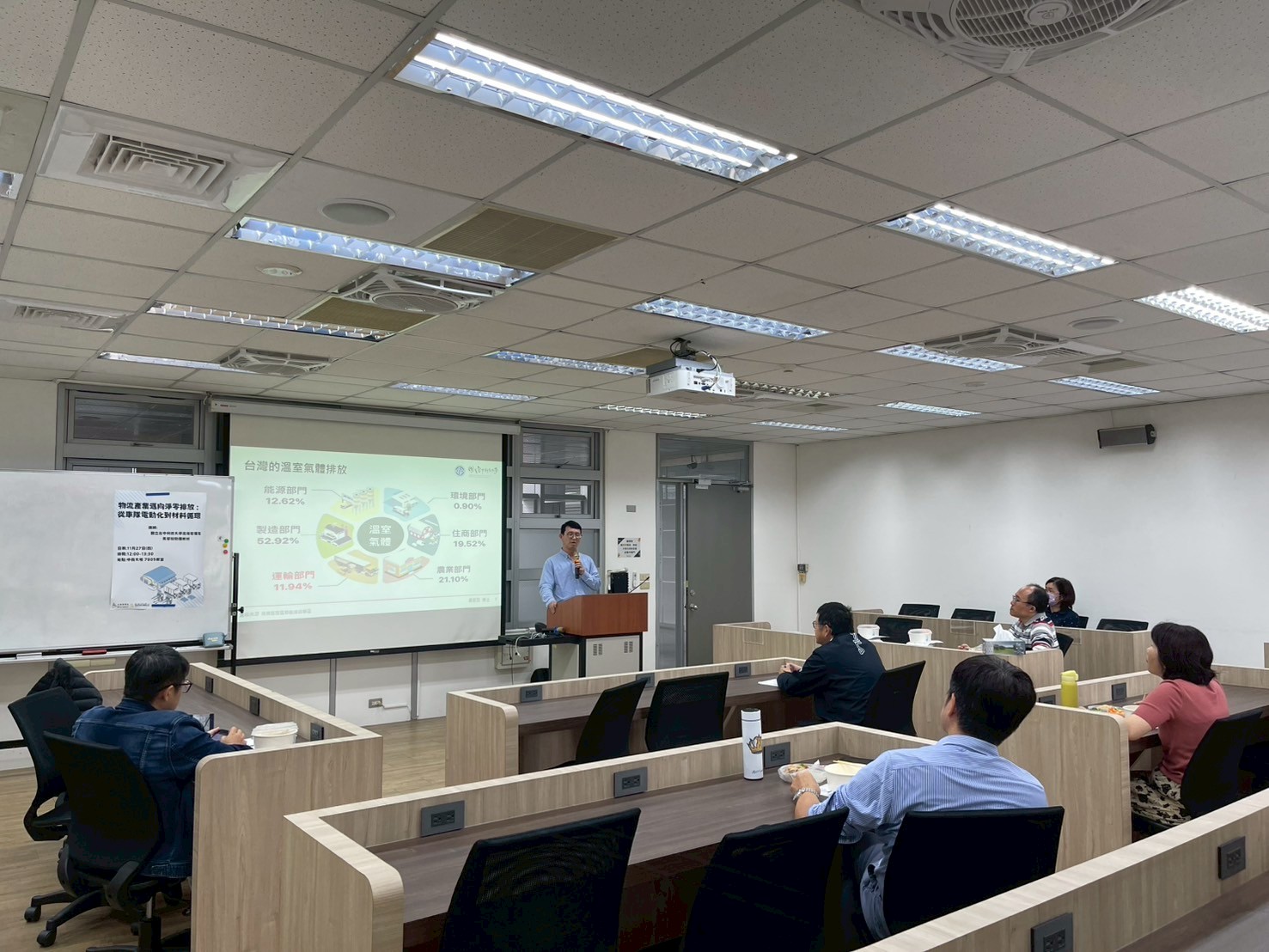 20251127高教深耕計畫講座-教師專業成長社群-物流產業邁向淨零排放 : 從車隊電動化到材料循環