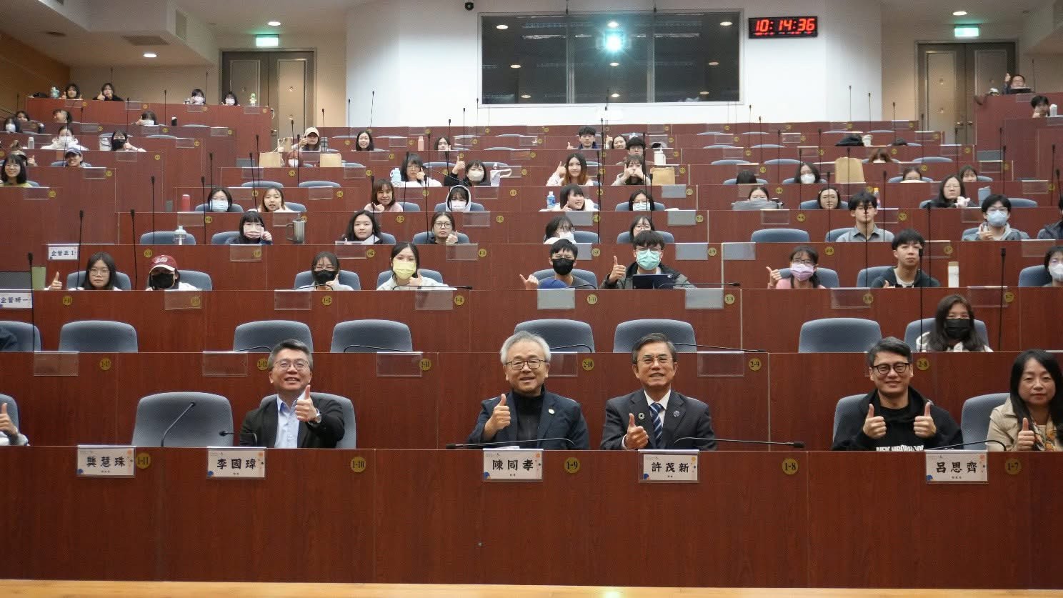 20251218高教深耕計畫講座_未來產業發展的機會與挑戰-地緣政治與供應鏈變動之影響