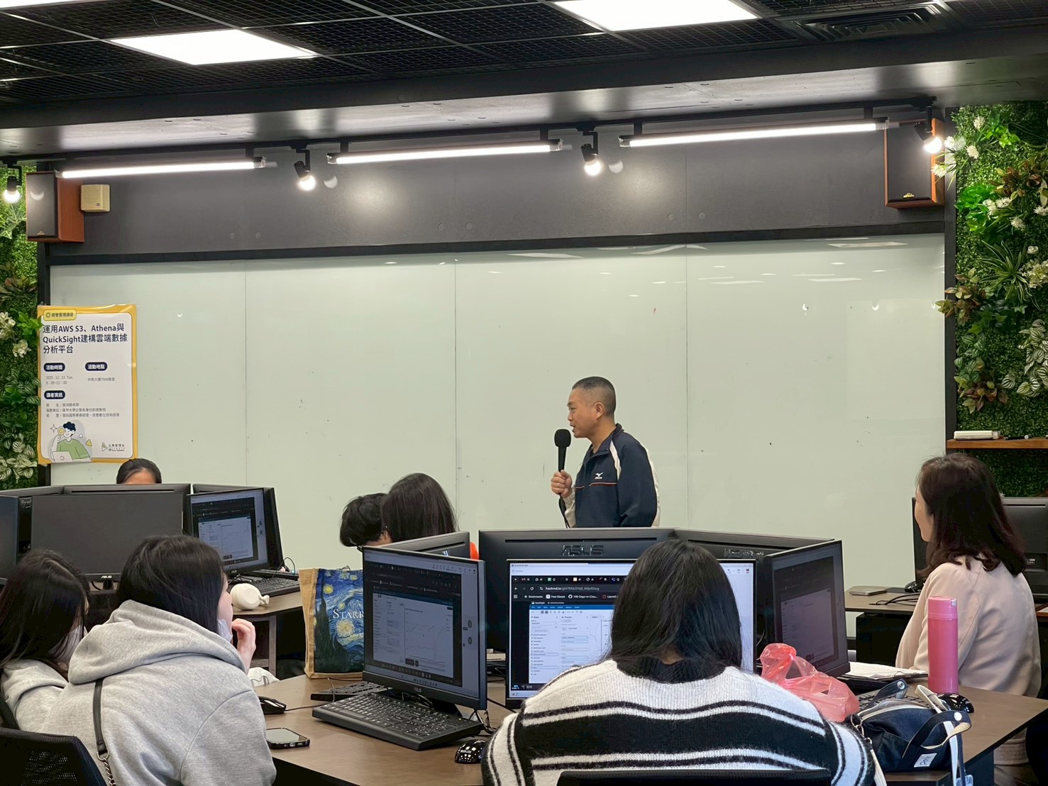 20251223經營管理講座-運用AWS S3、Athena與QuickSight建構雲端數據分析平台