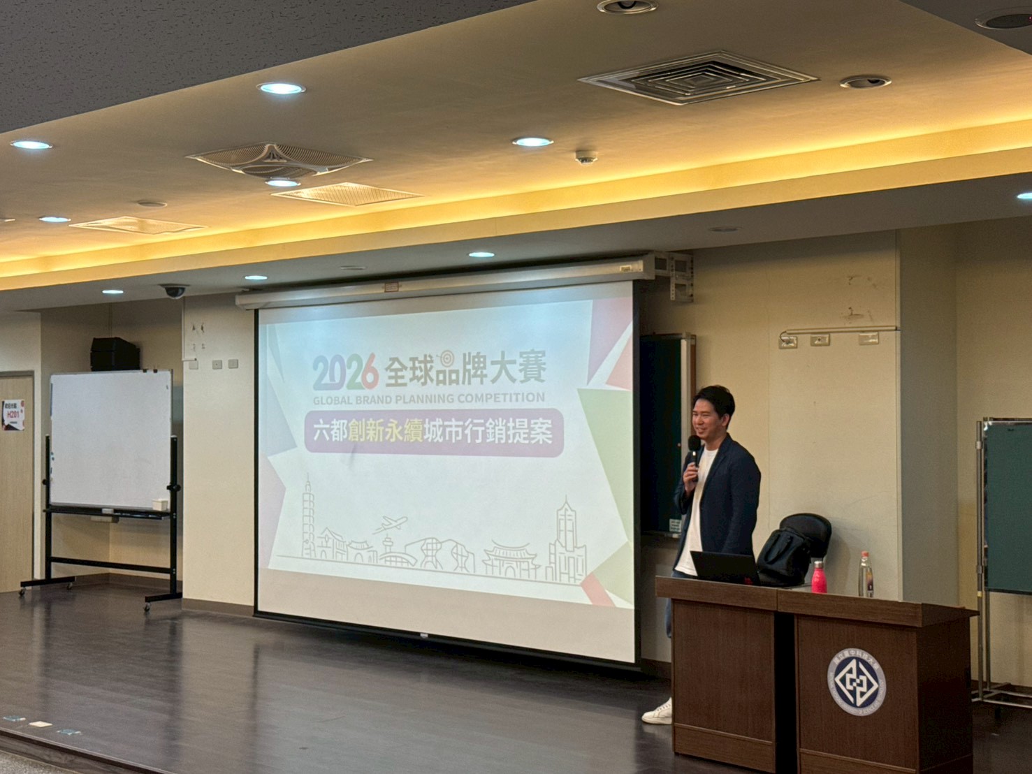 20260408_2026全球品牌大賽暨TIMS行銷專業能力考照說明會