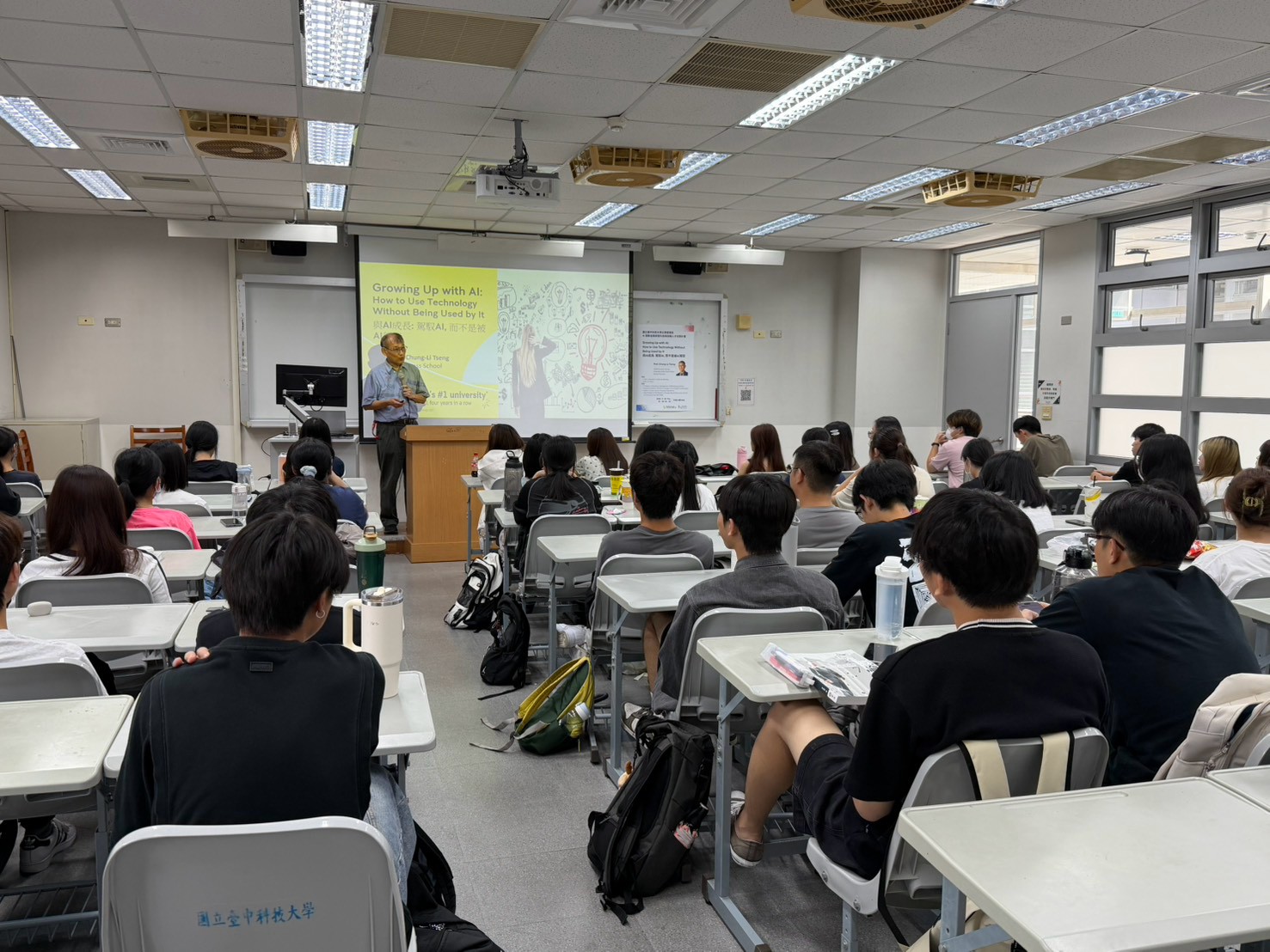 20260924_AI 驅動金融商管科技與技職人才培育計畫_與AI成長: 駕馭AI, 而不是被AI駕馭